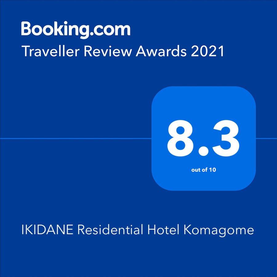 Ikidane Residential Hotel Komagome Prefektura Tokio Exteriér fotografie