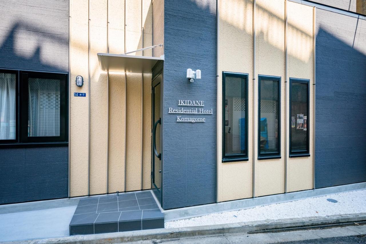 Ikidane Residential Hotel Komagome Prefektura Tokio Exteriér fotografie