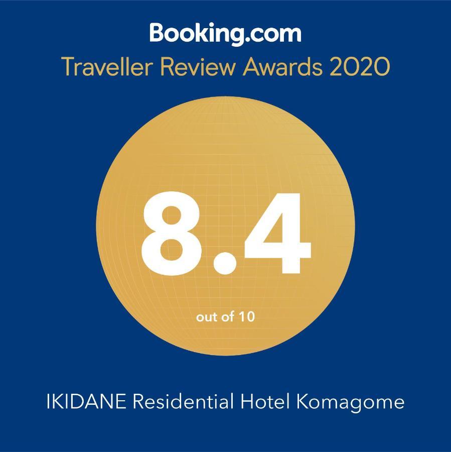Ikidane Residential Hotel Komagome Prefektura Tokio Exteriér fotografie